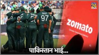 T20 World Cup 2024 zomato post pakistan cricket team