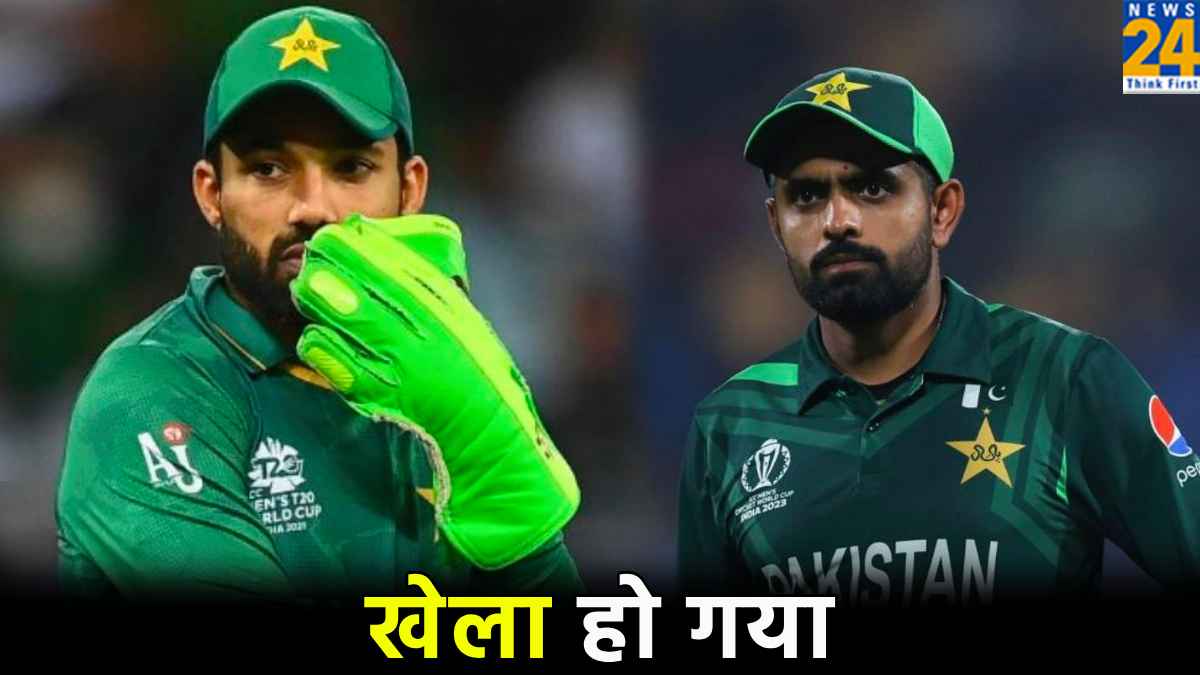 एक हार ने बदल दिया सारा खेल, PAK का WC से बाहर होना लगभग तय? समझें समीकरण