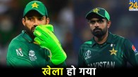 T20 World Cup 2024 USA vs PAK ICC Pakistan May Out From WC