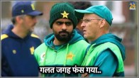 T20 World Cup 2024 PAK Vs USA pakistan head coach gary kirsten