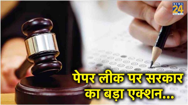 Anti Paper Leak Act Provisions Anti Paper Leak Act Provisions