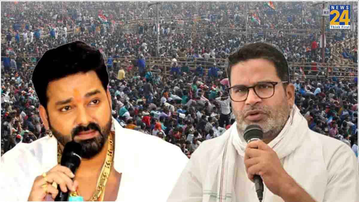 विधानसभा चुनाव में नीतीश-लालू की जीत आसान नहीं, प्रशांत किशोर और पवन सिंह बढ़ाएंगे मुश्किल