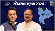 Pilibhit Lok Sabha Election Result 2024