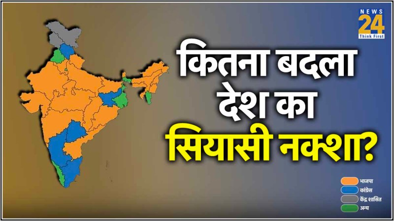 Political Map Of India
