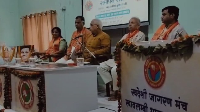 RSS Leader Satish Kumar on Population