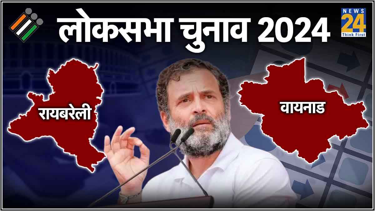 Raibareli or Waynad Election Result
