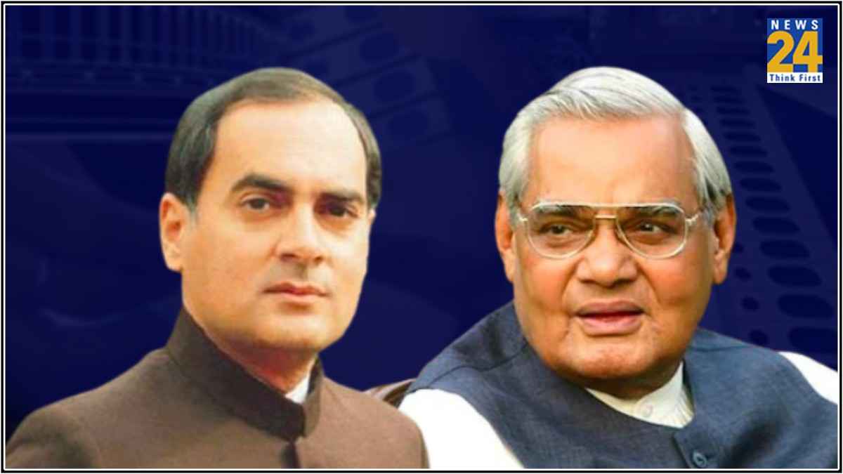 Lok sabha Election: ज्यादा सीटें जीतने के बाद भी जब नहीं बन सकी थी सरकार, जानें कैसे हुआ उलटफेर?