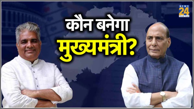 Rajnath Singh & Bhupendra Yadav Odisha CM Rajnath Singh & Bhupendra Yadav Odisha CM