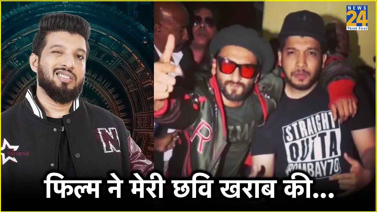 Gully Boy क्या सच में नैजी की बायोपिक? रैपर बोले- नेम और फेम तो मिला लेकिन...