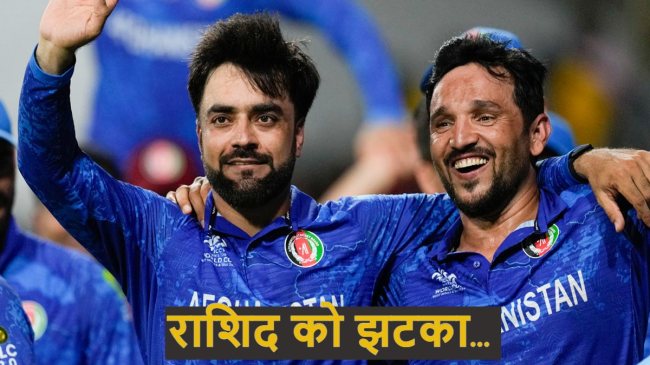 Rashid Khan ICC