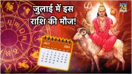 Aries Monthly Horoscopes