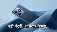 Realme C63 Launch Price and Features
