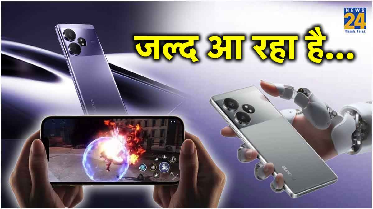 Realme GT 6: 25 हजार के बजट में आ रहा है तगड़ा Gaming Smartphone; जानें क्या कुछ मिलेगा खास?