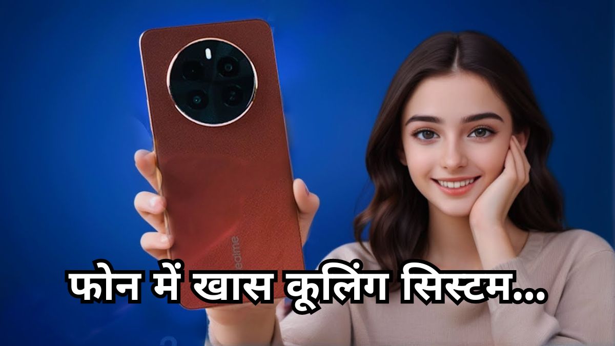 Realme P1 Discount Offer on Flipkart