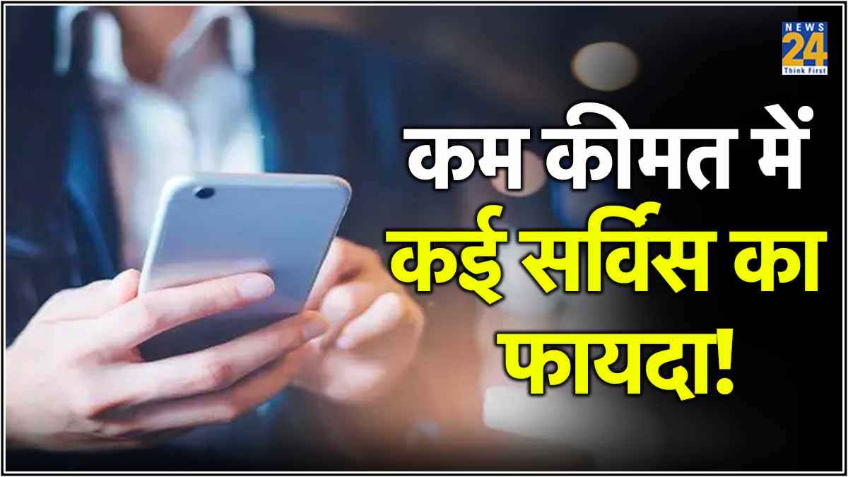 Vi Recharge Plan: 28 या 84 दिन नहीं, ये है 56 दिनों का सस्ता रिचार्ज प्लान!
