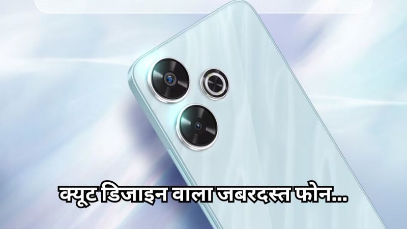 Redmi 13 5G