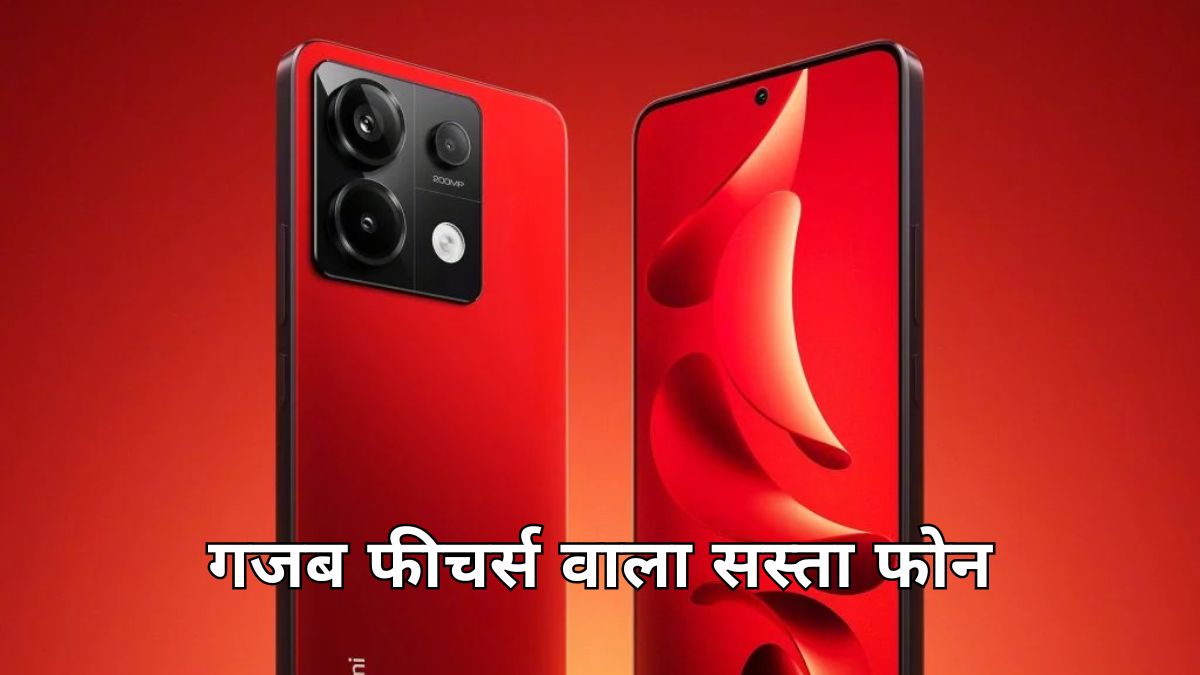 Redmi Note 13 Pro New Colour