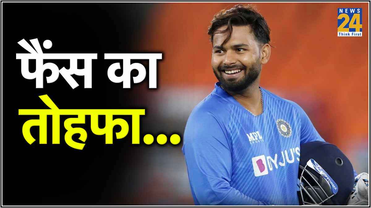 Rishabh Pant T20 WC