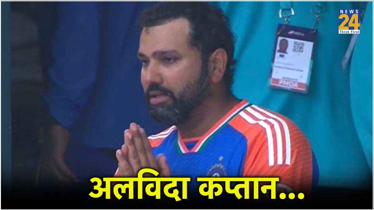 Rohit Sharma