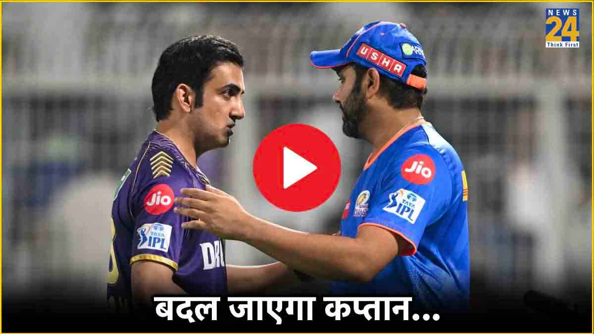 Gautam Gambhir Team India New Head Coach