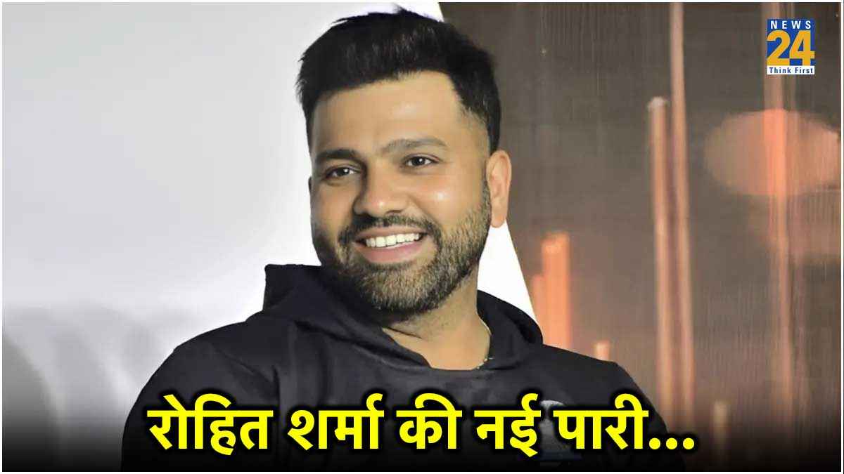 Rohit Sharma