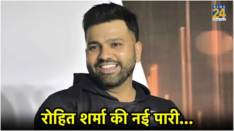 Rohit Sharma