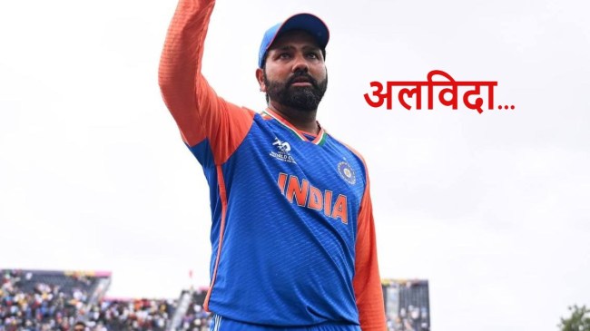Rohit Sharma Retirement T20I Rohit Sharma Retirement T20I