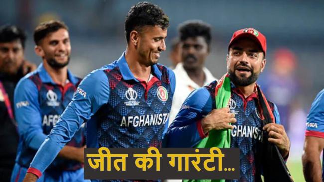 SA vs AFG T20 WC SA vs AFG T20 WC