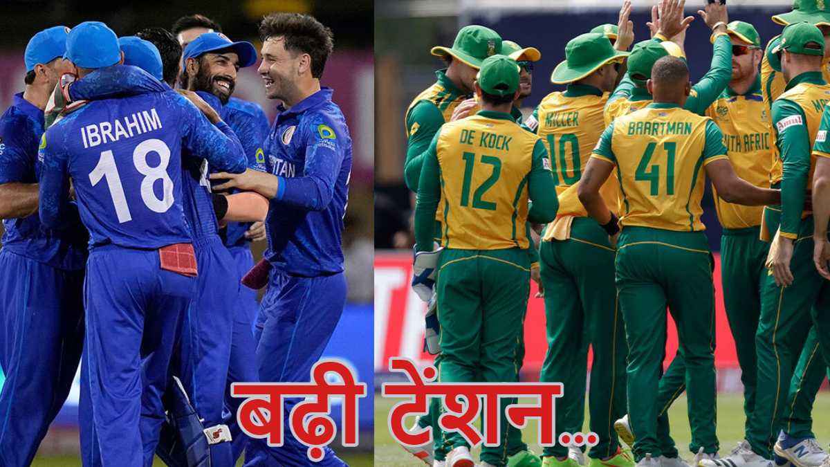 SA vs AFG