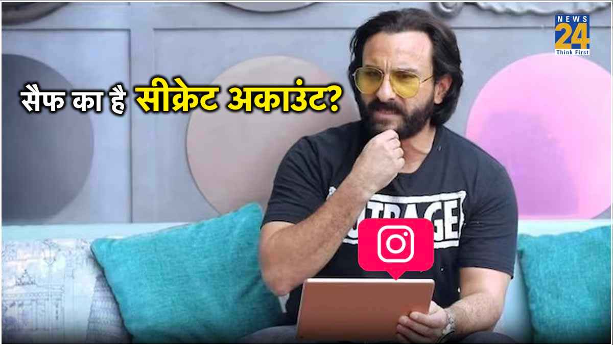 Saif Ali Khan Secret Account