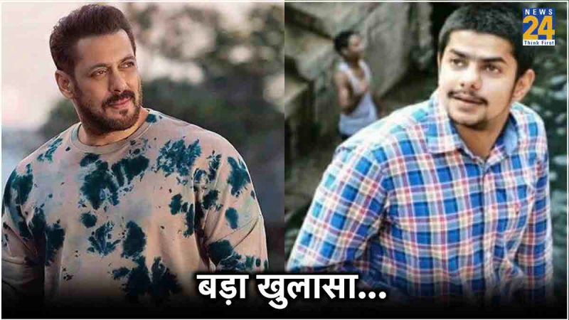 Salman Khan firing case