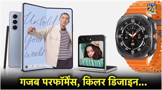 Samsung Galaxy Z Fold 6 Samsung Galaxy Z Flip 6