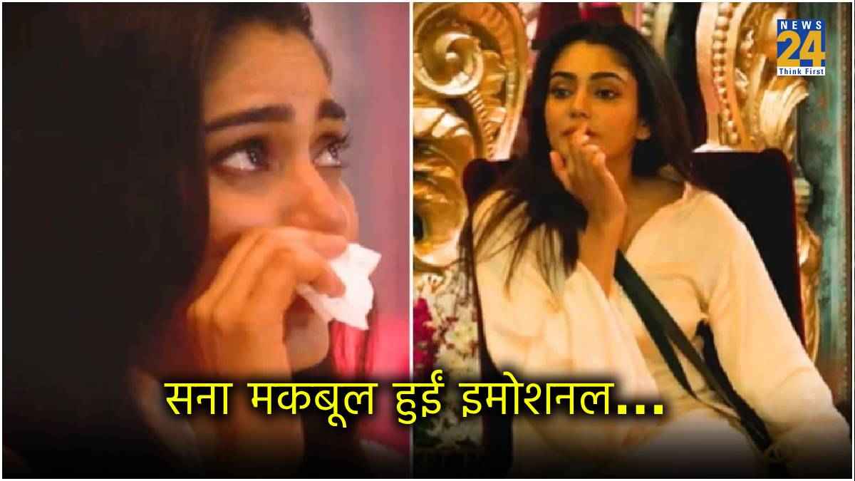 Sana Makbul Share Emotional In Bigg Boss OTT 3