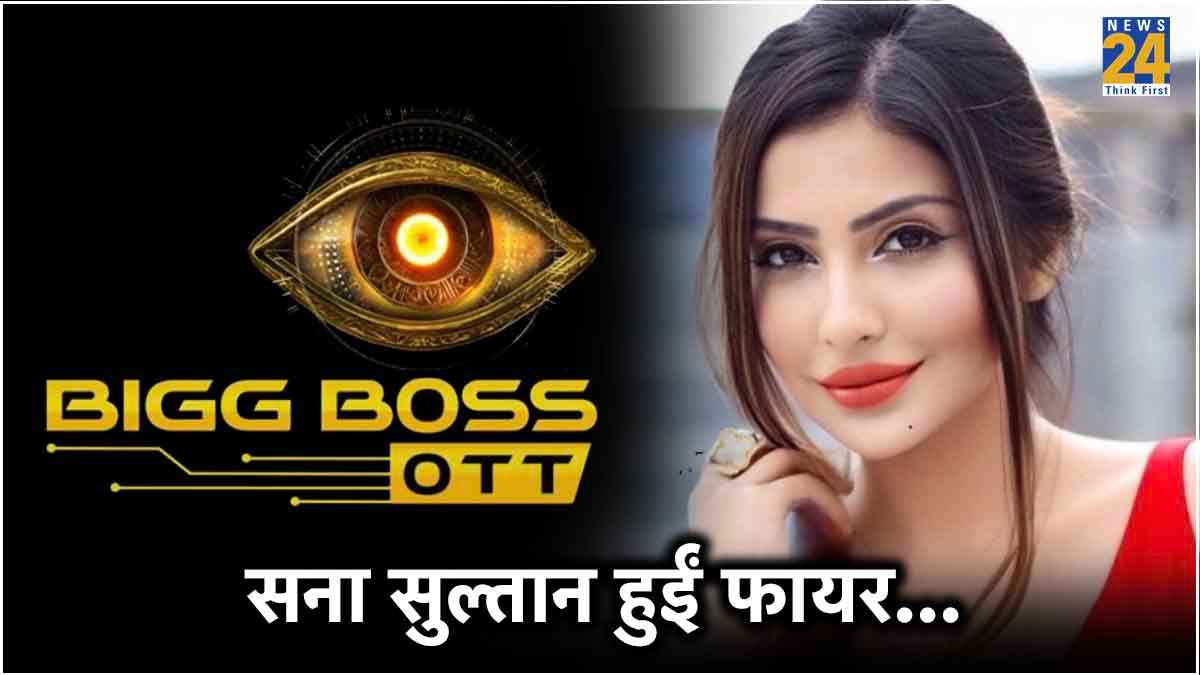 Bigg Boss OTT 3