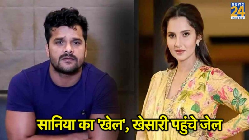 Khesari Lal Yadav was sent to jail, courtesy of Sania Mirza