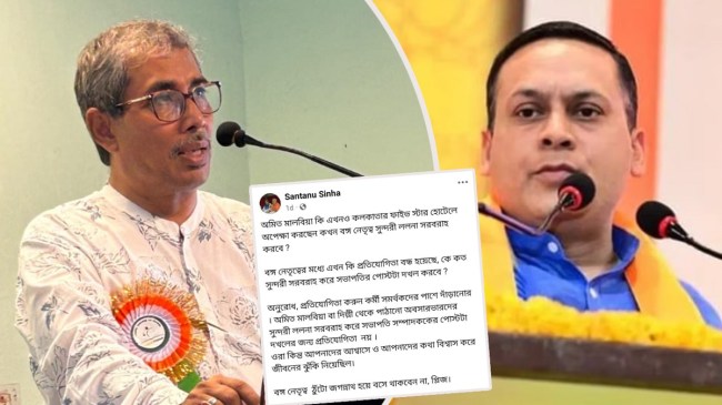 Santanu Sinha Amit Malviya Controversy