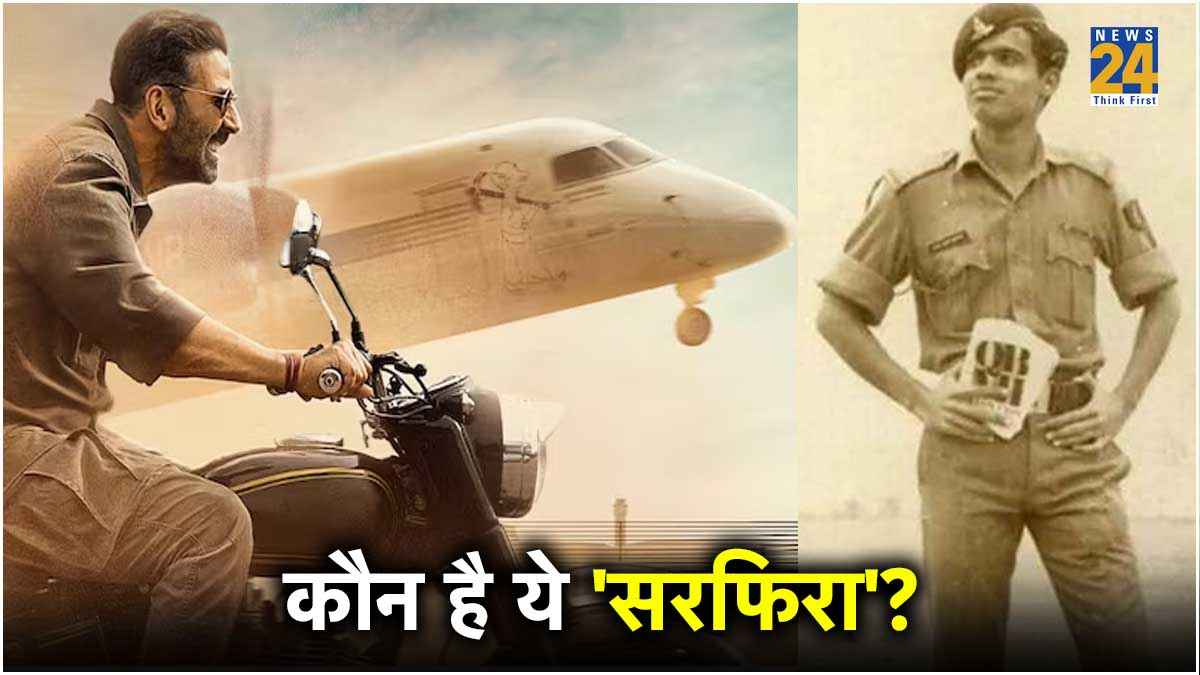 Captain G. R. Gopinath