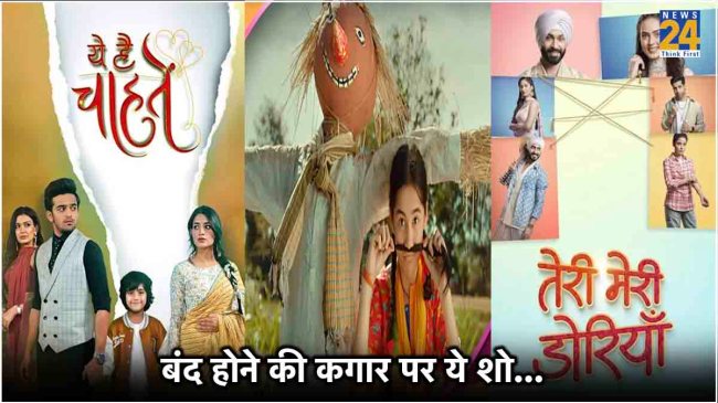 These TV Shows Going To Off Air