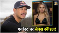 Nepal Mountaineer Nims Purja Sexually Harassed Miss Finland Lotta Hintsa