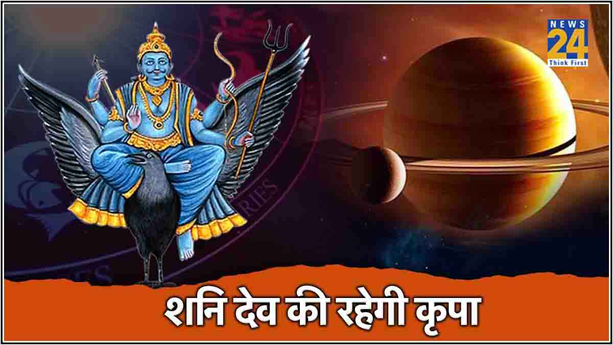 Shani Dev