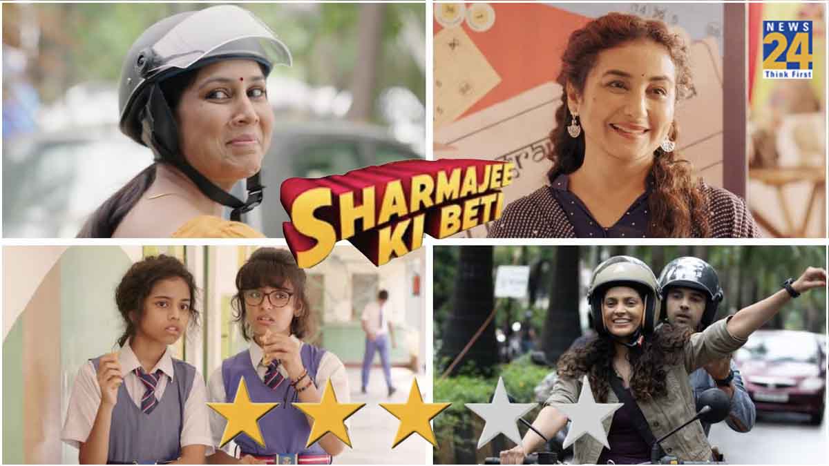 Sharmajee Ki Beti Movie Review