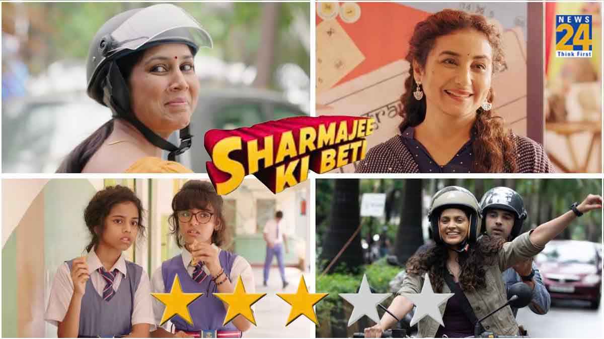 Sharmajee Ki Beti Movie Review