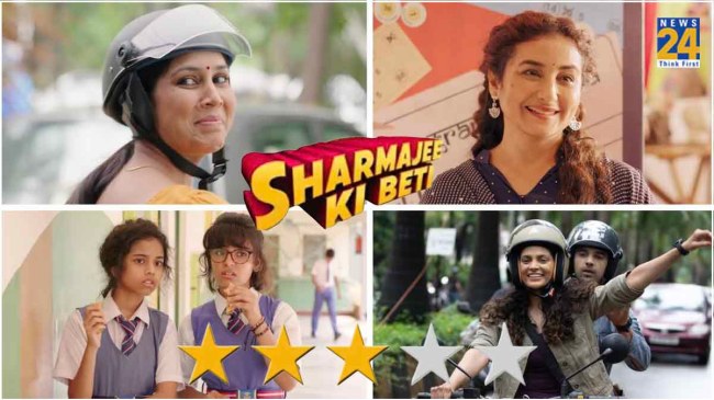 Sharmajee Ki Beti Movie Review