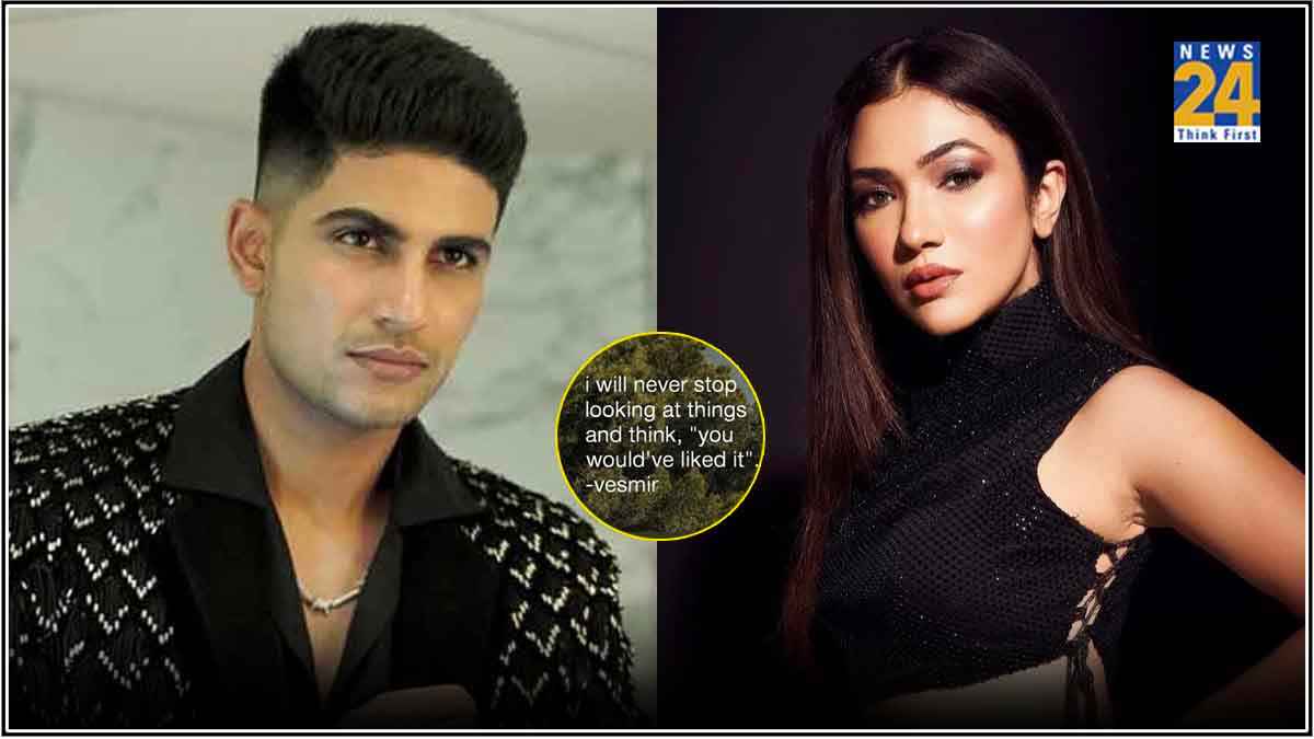 Ridhima Pandit के क्रिप्टिक पोस्ट से Shubman Gill पर उठे सवाल, किसके कहने पर शादी से किया इंकार?