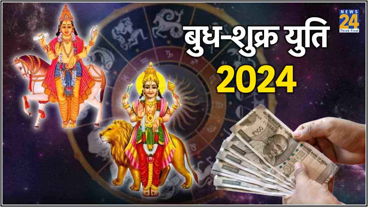 Shukra Budh Grah Yuti 2024