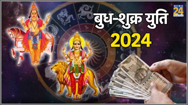 Shukra Budh Grah Yuti 2024