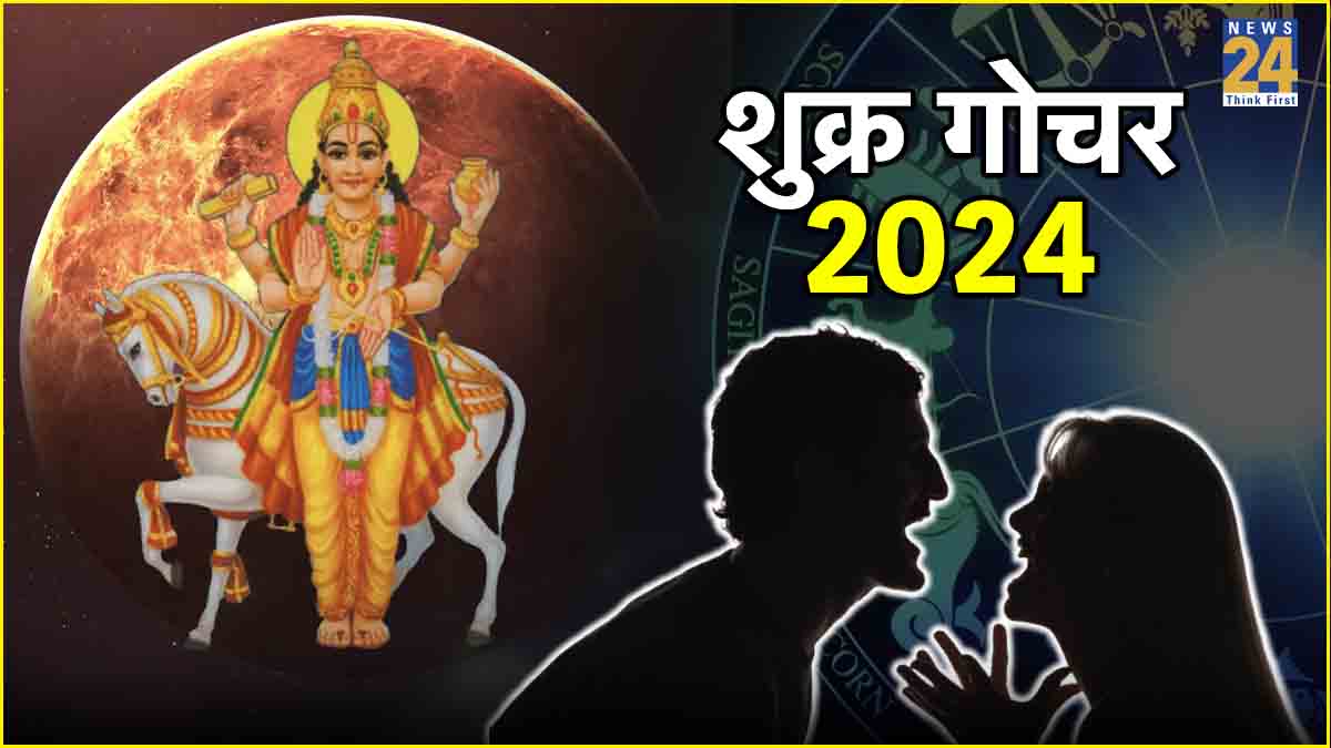 Shukra Gochar 2024