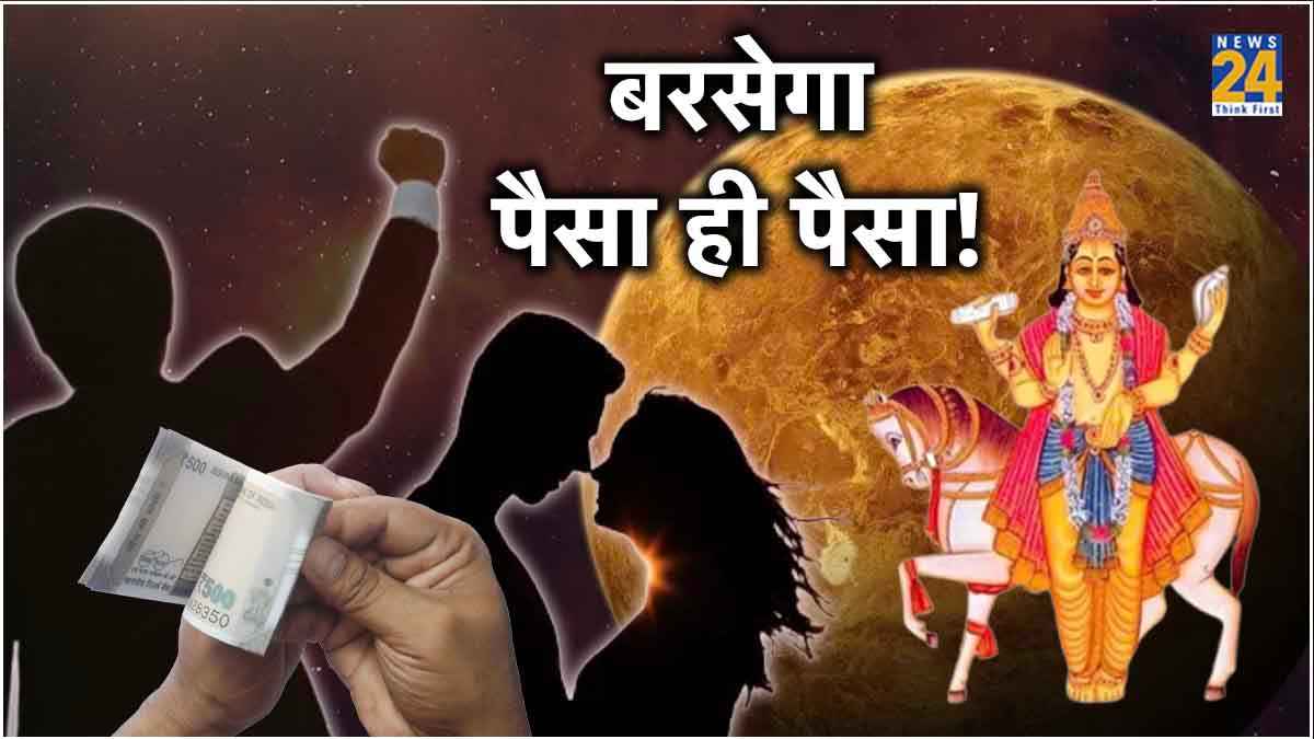 Shukra Gochar 2024