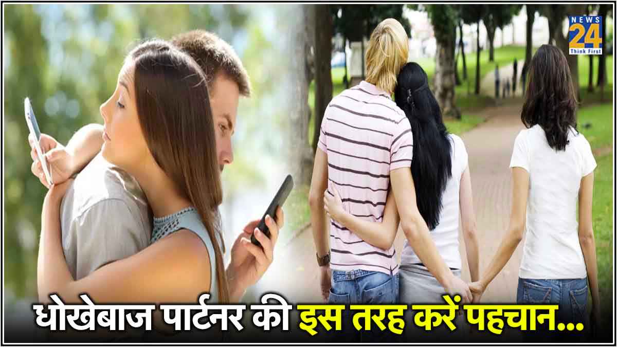 Signs A Man Is Using You In Relationship