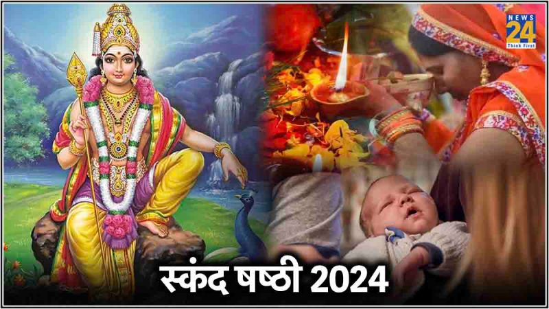 Skanda Sashti 2024